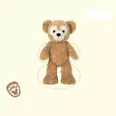 Disney 31.5cm