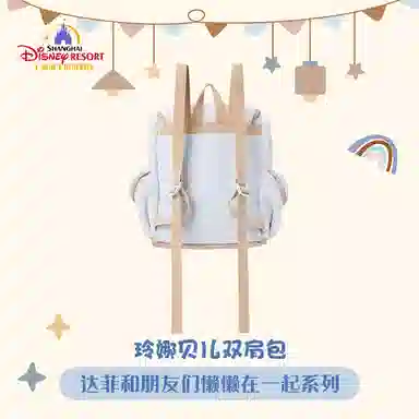 Disney Backpack