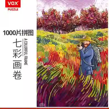 vox 1000pcs VE1000-31