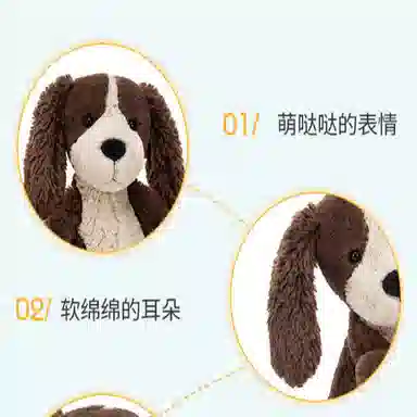 JELLYCAT 18cm31cm51cm