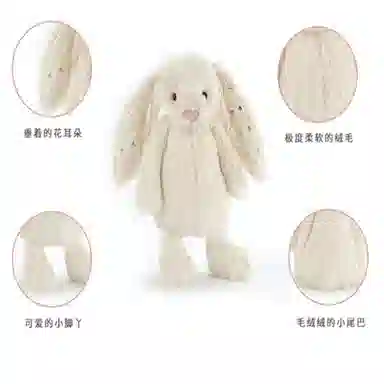 JELLYCAT 31cm
