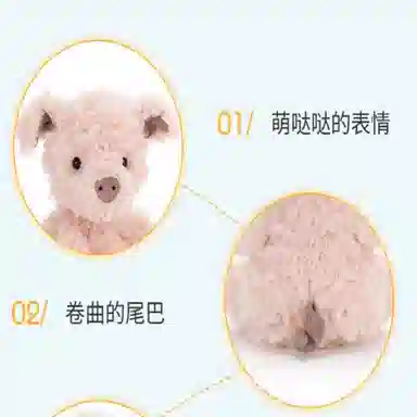 JELLYCAT LTTLE LEGS 13cm