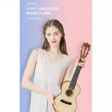 KAKA KUC-28DKUT-28D 2326