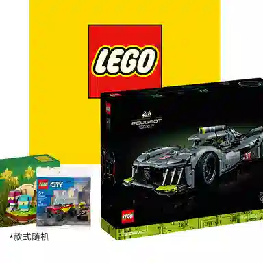 LEGO 9X8 1775pcs 42156-