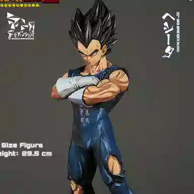 BANPRESTO z 26cm