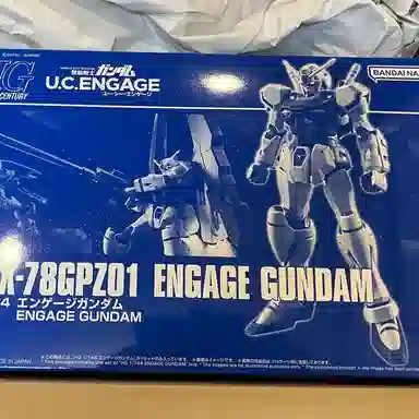 BANDAI PB HG ENGAGE