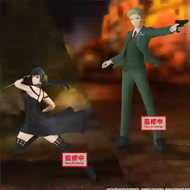 BANPRESTO VIBRATION STARS 17cm