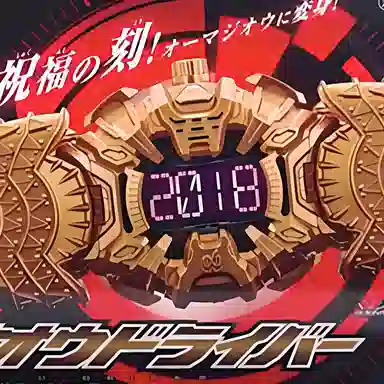 BANDAI DX Zi-O