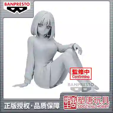 BANPRESTO 12cm