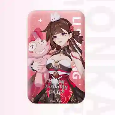 MIHOYO 2023