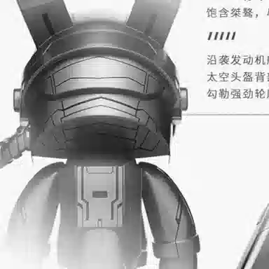 ROBBi x Lamborghini 400% Thunderstorm Limited Edition