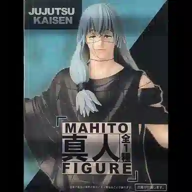 TAITO 18cm
