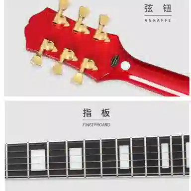 Epiphone B.B.King Lucille