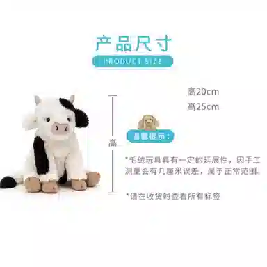 JELLYCAT jellycat 25cm