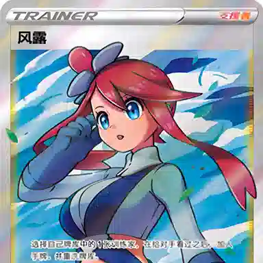 POKEMON CS1bC 174136 SR CCG