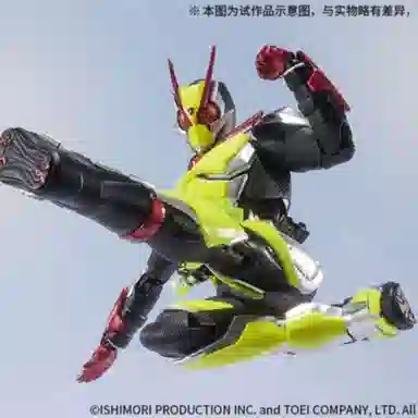 BANDAI ZERO-ONE s.h.fver. 1415cm