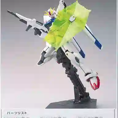 BANDAI 1144 HG F91 F-91
