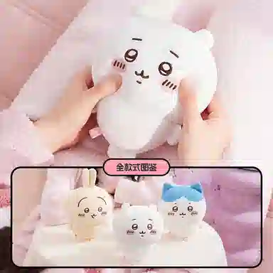 chiikawa x MINISO