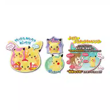 TAKARA TOMY Pika 13cm