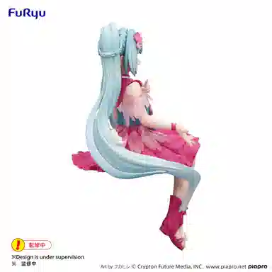 FURYU