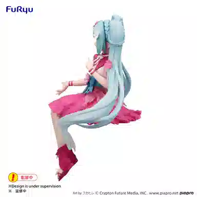 FURYU