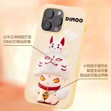 POP MART DIMOO 13 PRO Max IP