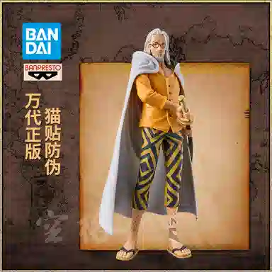 BANPRESTO DXF