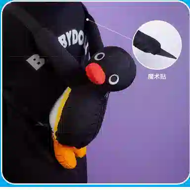 SHANDMOO pingu 27cm