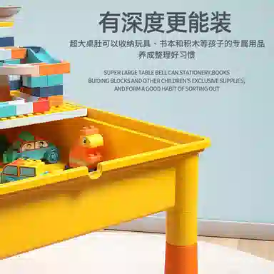 星涯优品 多功能拼装  积木桌