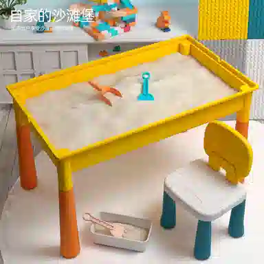 星涯优品 多功能拼装  积木桌