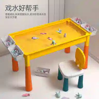 星涯优品 多功能拼装  积木桌