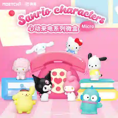 MOETCH 8