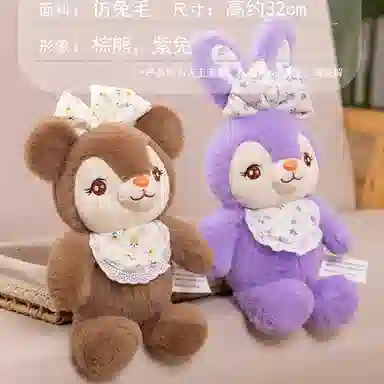 MLING 32cm