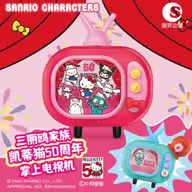 x Sanrio Hello Kitty 50 6