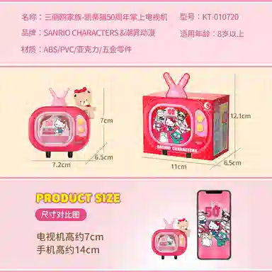 x Sanrio Hello Kitty 50 6