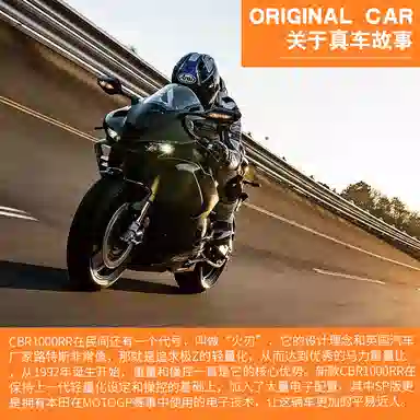 Maisto 112 H2R