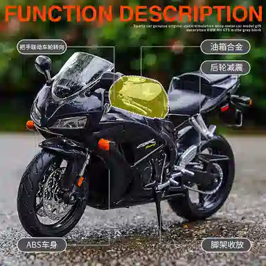 Maisto 112 H2R