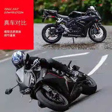 Maisto 112 H2R