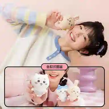 MINISO x chiikawa hachiware