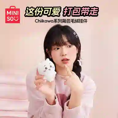 MINISO x chiikawa hachiware
