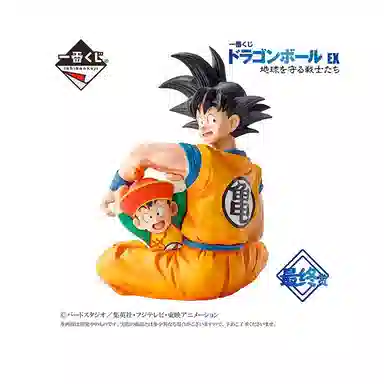 BANPRESTO z ex last 14cm