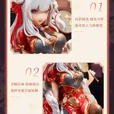 AniMester KDcolle Re 22cm