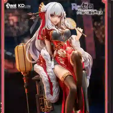 AniMester KDcolle Re 22cm