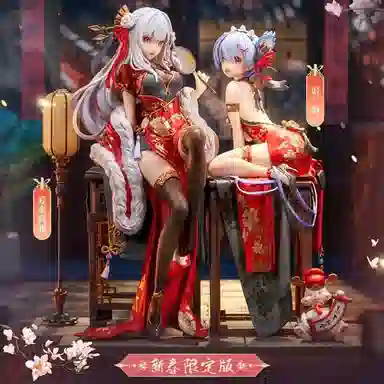 AniMester KDcolle Re 22cm