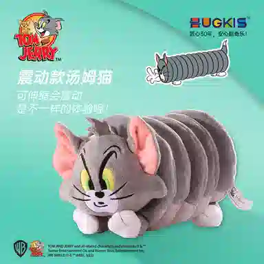 HUGKIS TOM AND JERRY
