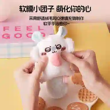 MINISO x chiikawa momonga 18.2cm