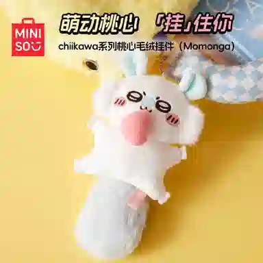 MINISO x chiikawa momonga 18.2cm