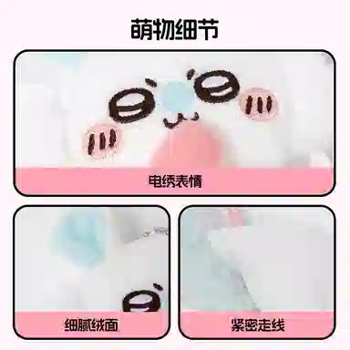 MINISO x chiikawa momonga 18.2cm