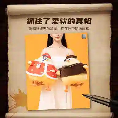 MINISO dudu 35cm