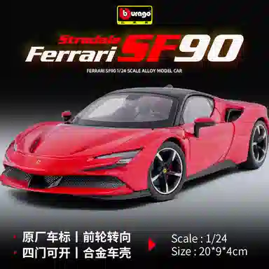 124 Ferrari SF90 Stradale